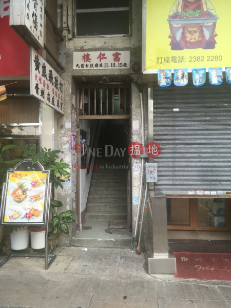 FU YAN HOUSE (FU YAN HOUSE) Kowloon City|搵地(OneDay)(2)