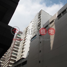 Near Kwai Fong Station, Vacant Possession | On Fook Industrial Building 安福工業大廈 _0