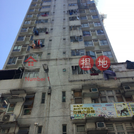 Mayfair Building,Sham Shui Po, Kowloon