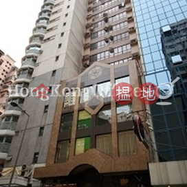 聯成商業中心寫字樓租單位出租 | 聯成商業中心 United Success Commercial Centre _0