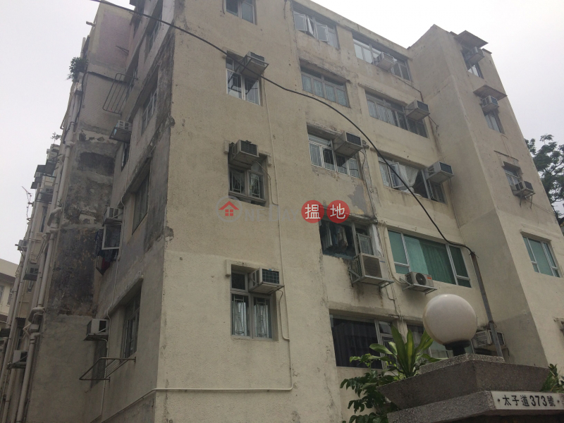 LAN YUEN (LAN YUEN) Kowloon City|搵地(OneDay)(2)