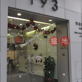 Prime Office Space in Wanchai for Rent, Tung Chiu Commercial Centre 東超商業中心 | Wan Chai District (A067847)_0