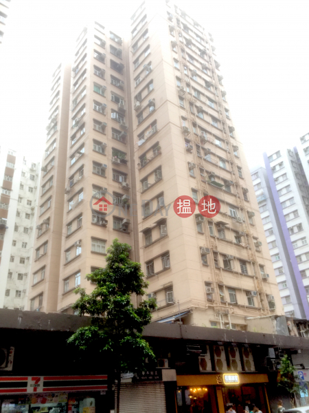 黃埔新邨 - 遠華樓 (Whampoa Estate - Yuen Wah Building) 紅磡|搵地(OneDay)(1)