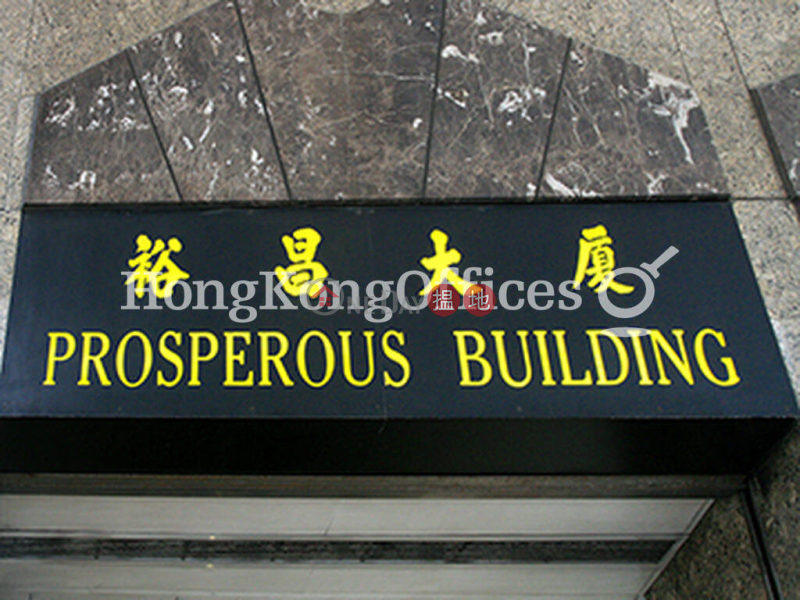 Office Unit for Rent at Prosperous Building, 48-52 Des Voeux Road Central | Central District Hong Kong, Rental, HK$ 39,480/ month
