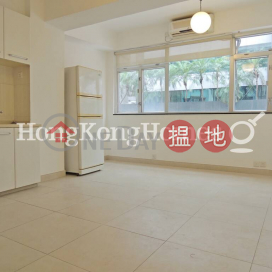 1 Bed Unit for Rent at Hang Shing Lau, Hang Shing Lau 恆盛樓 | Western District (Proway-LID34368R)_0