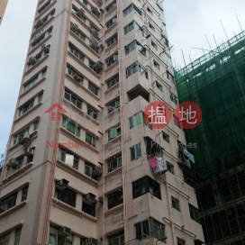 Kin On Building,Wan Chai, 