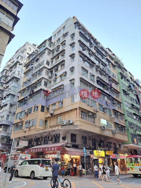 大安大廈 (Tai On Building) 旺角| ()(3)