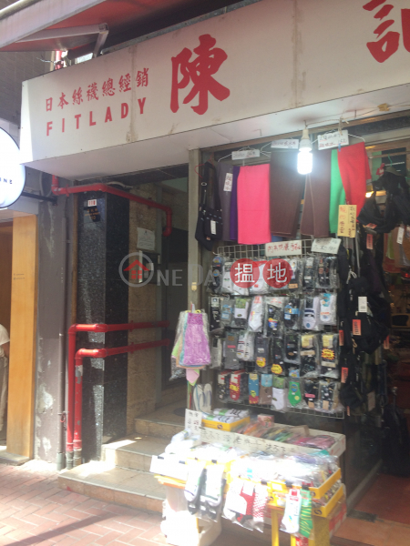 110 Jervois Street (蘇杭街110號),Sheung Wan | ()(2)