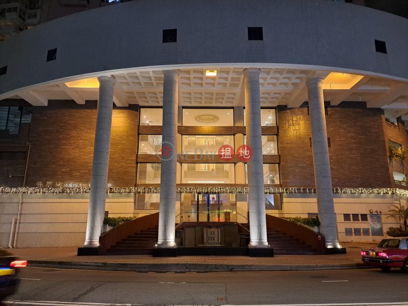 薈萃苑 (Regal Crest) 西半山| ()(4)