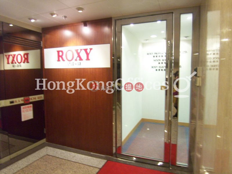 Office Unit for Rent at Admiralty Centre Tower 1 | Admiralty Centre Tower 1 海富中心1座 Rental Listings