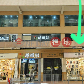 Mongkok Shanghai Street Shop, Mandarin Court 文華閣 | Yau Tsim Mong (SFONG-1446587492)_0