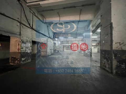 Kwai Chung Mai Wah Industrial Building: G/F Unit With High Ceiling And Allowable For Car Entrance | Mai Wah Industrial Building 美華工業大廈 _0