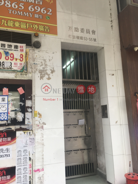 55 TAK KU LING ROAD (55 TAK KU LING ROAD) Kowloon City|搵地(OneDay)(2)