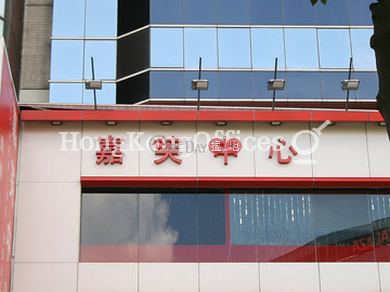 Office Unit for Rent at Katherine House, Katherine House 嘉芙中心 Rental Listings | Yau Tsim Mong (HKO-25908-ADHR)
