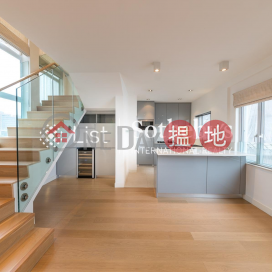 Property for Sale at Lun Fung Court with 2 Bedrooms