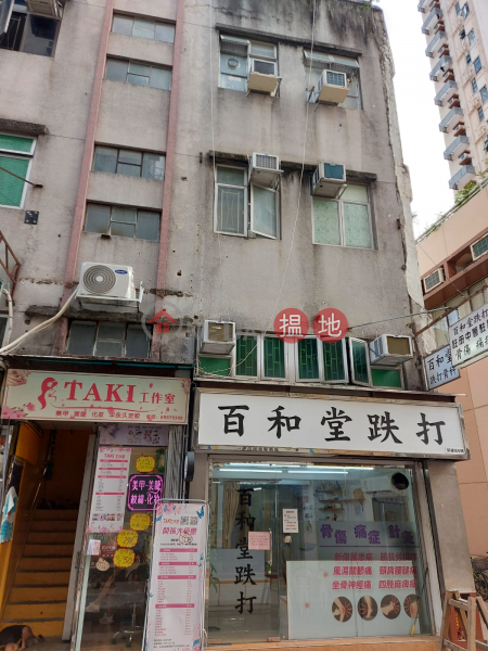 San Kin Street 6 (新健街6號),Sheung Shui | ()(4)
