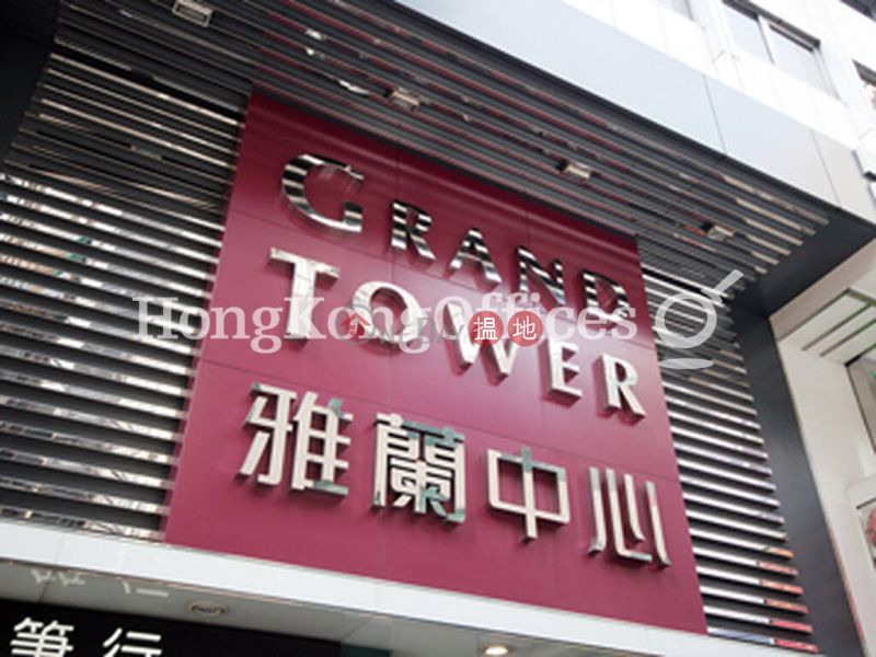 Office Unit for Rent at Grand Plaza | 625-639 Nathan Road | Yau Tsim Mong Hong Kong Rental HK$ 35,490/ month