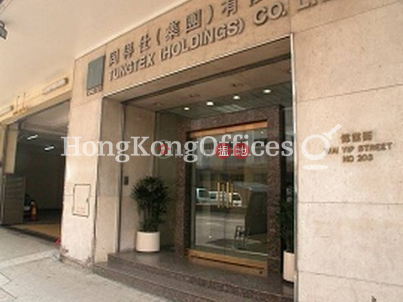 Property Search Hong Kong | OneDay | Industrial Rental Listings Industrial Unit for Rent at Tungtex Building