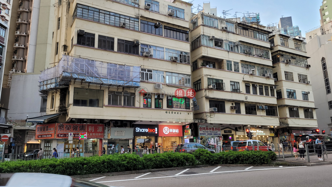 69 Waterloo Road (窩打老道69號),Mong Kok | ()(3)