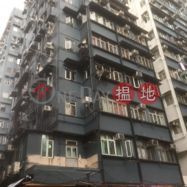 Whampoa Building,Hung Hom, Kowloon