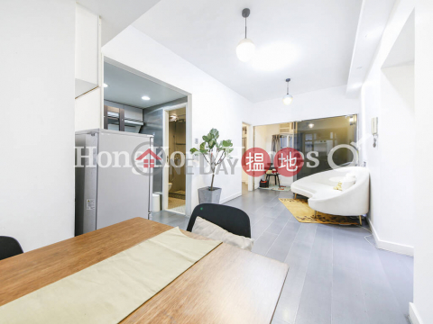 2 Bedroom Unit at Kam Sing Mansion | For Sale | Kam Sing Mansion 金聲大廈 _0