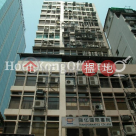 長利商業大廈寫字樓租單位出租 | 長利商業大廈 Cheung Lee Commercial Building _0
