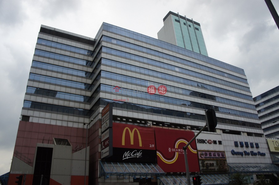 長沙灣廣場第1期 (Cheung Sha Wan Plaza Tower 1) 長沙灣| ()(1)