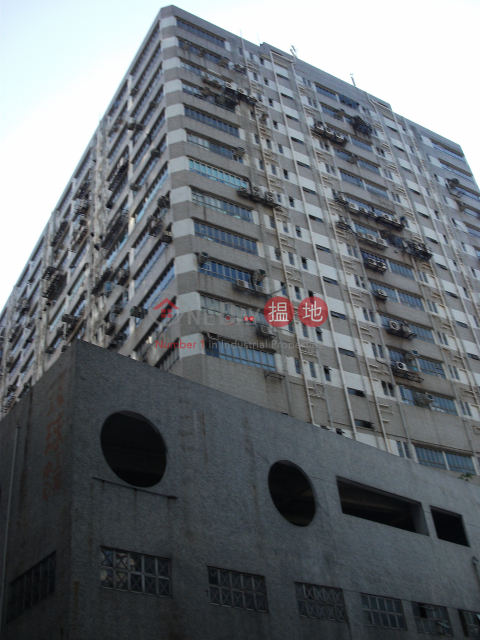 環球工業中心, 環球工業中心 World-wide Industrial Centre | 沙田 (newpo-03066)_0