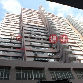 MAI ON INDUSTRIAL BUILDING|Kwai Tsing DistrictMai On Industrial Building(Mai On Industrial Building)Rental Listings (pyyeu-05049)_0