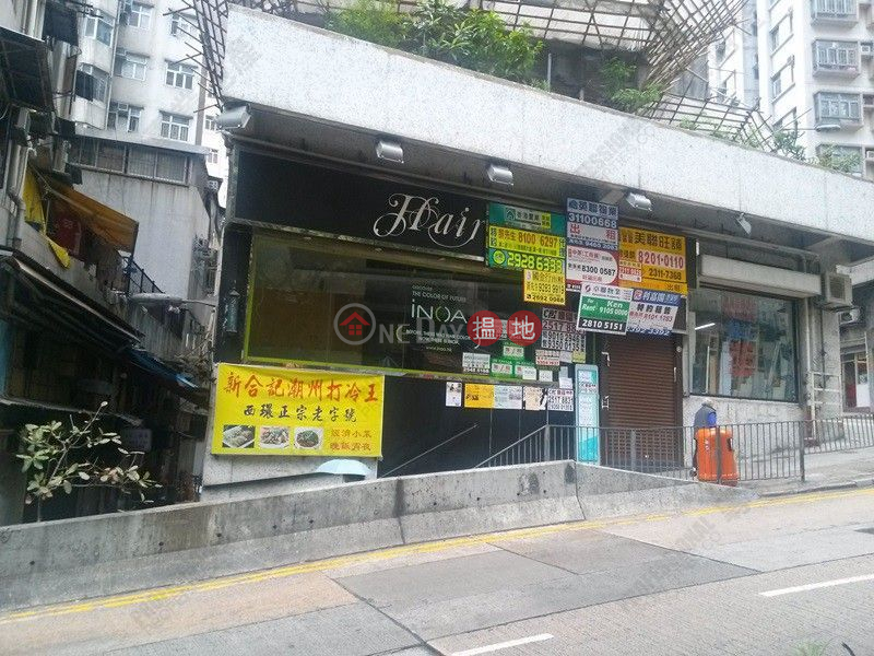 Hoi Sing Building, Hoi Sing Building Block1 海昇大廈1座 Rental Listings | Western District (01b0078404)