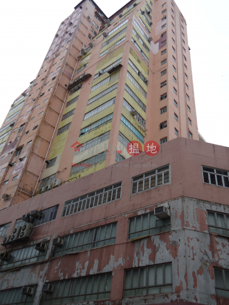 YALLY IND BLDG, Yally Industrial Building 益年工業大廈 Rental Listings | Southern District (info@-03740)