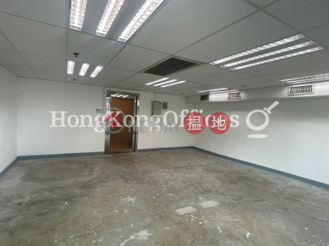 Office Unit for Rent at Commercial Building | Commercial Building 開僑商業大廈 _0