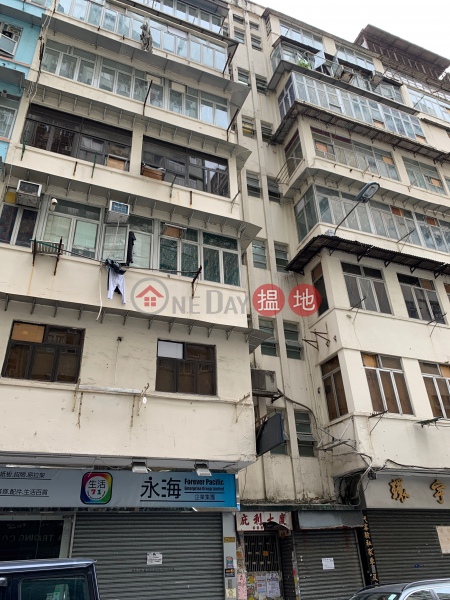 Bailey Mansion (Bailey Mansion) To Kwa Wan|搵地(OneDay)(1)