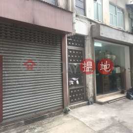 弓絃巷40-42號,上環, 香港島
