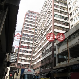 Wah Fung Industrial Centre,Kwai Fong, New Territories