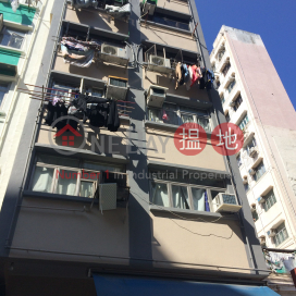 66 Fuk Wa Street,Sham Shui Po, Kowloon