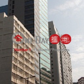 Yan's Tower, Yan's Tower 甄沾記大廈 | Southern District (info@-05944)_0