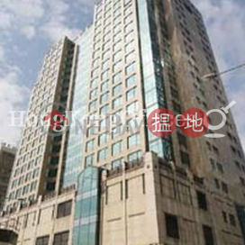 振萬廣場寫字樓+工業單位出租, 振萬廣場 Lu Plaza | 觀塘區 (HKO-20490-AJHR)_0