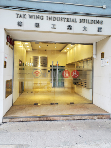 香港搵樓|租樓|二手盤|買樓| 搵地 | 工業大廈|出租樓盤-半貨倉半寫字樓,靚裝修,近屯門港鐵站,