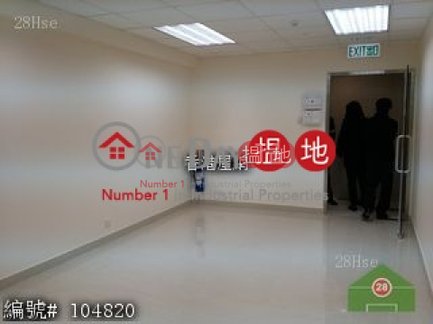 SAMLL UNITS FOR SELL WITH OWN TOILET, Hover Industrial Building 豪華工業大廈 | Kwai Tsing District (ifung-01429)_0