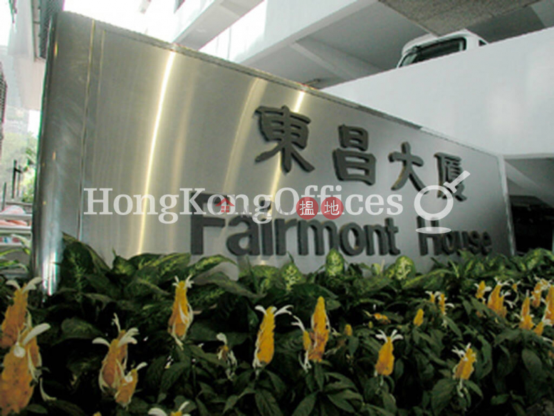Fairmont House, Middle Office / Commercial Property Rental Listings | HK$ 64,500/ month