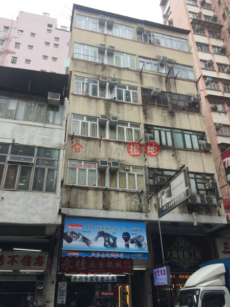 492 Reclamation Street (492 Reclamation Street) Mong Kok|搵地(OneDay)(1)