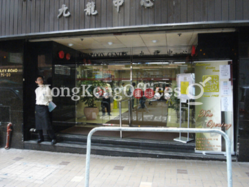 Property Search Hong Kong | OneDay | Office / Commercial Property | Rental Listings, Office Unit for Rent at Kowloon Centre