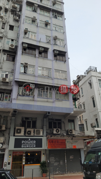 黃竹街2J號 (2J Wong Chuk Street) 深水埗| ()(3)
