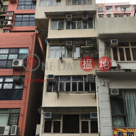 29 Fuk Wa Street,Sham Shui Po, Kowloon