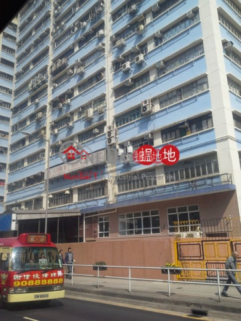 金龍工業中心, 金龍工業中心 Golden Dragon Industrial Centre | 葵青 (tbkit-03135)_0
