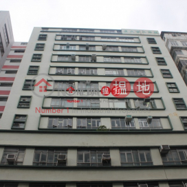 Shun Wai Ind. Bldg|Kowloon CityShun Wai Industrial Building(Shun Wai Industrial Building)Rental Listings (info@-04178)_0