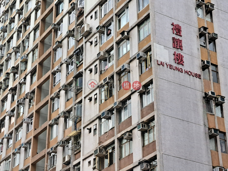 Lai Yeung House, Lei Cheng Uk Estate (李鄭屋邨禮讓樓),Sham Shui Po | ()(3)