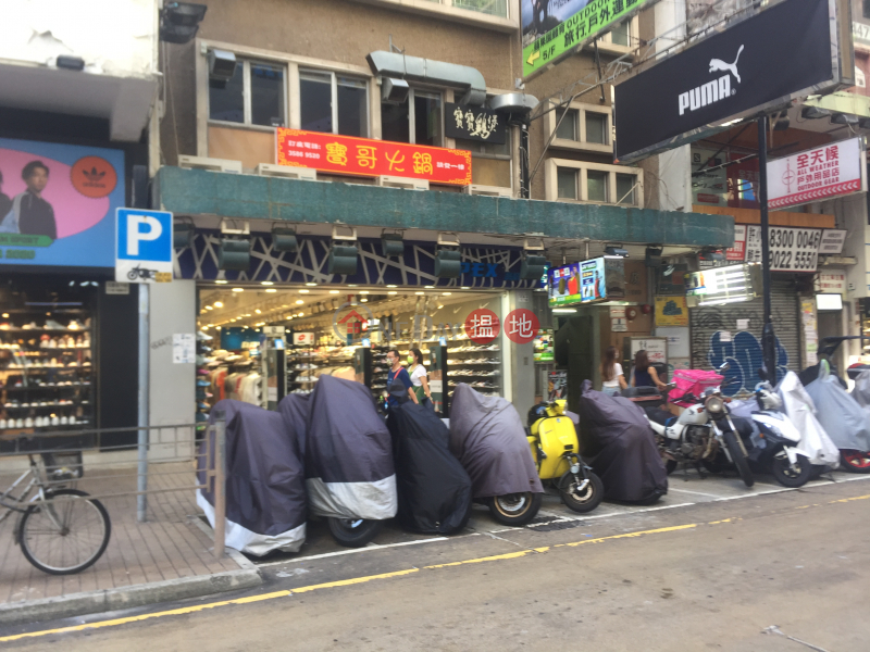 Fa Yuen Commercial Building (Fa Yuen Commercial Building) Mong Kok|搵地(OneDay)(2)