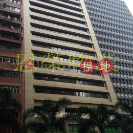 電話: 98755238, 守時商業大廈 Success Commercial Building | 灣仔區 (KEVIN-8769629437)_0